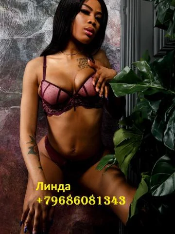Стефания