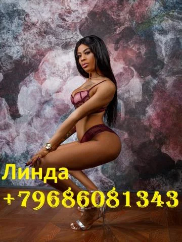Стефания